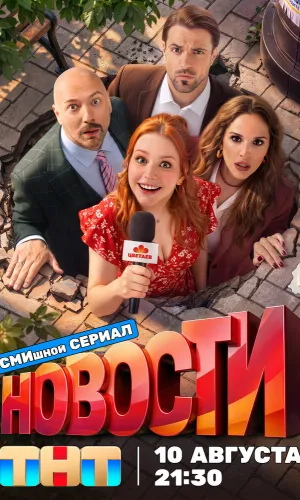 КиноПоток